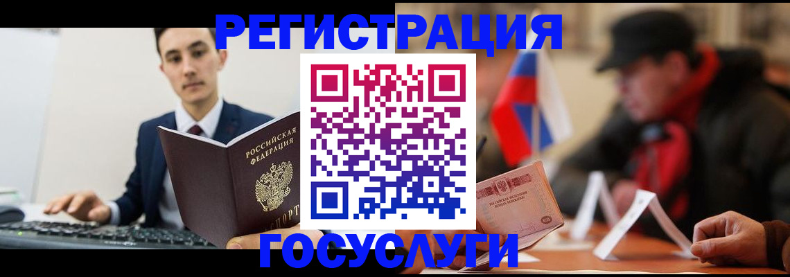 прописка иностранных граждан в Кувандыке